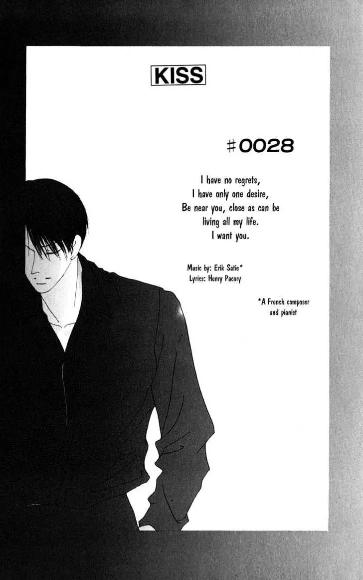 Kiss Chapter 28 page 7 - Chapter 28