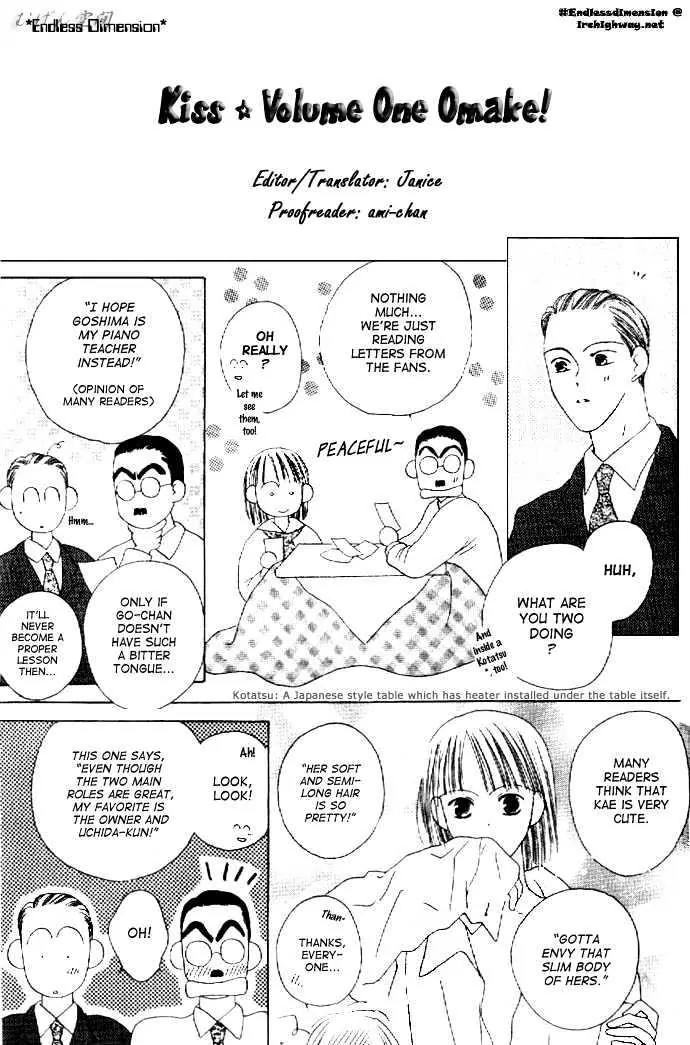 Kiss Chapter 3.5 page 2 - Chapter 3.5