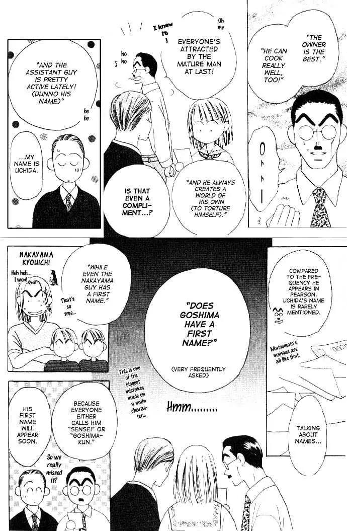 Kiss Chapter 3.5 page 3 - Chapter 3.5