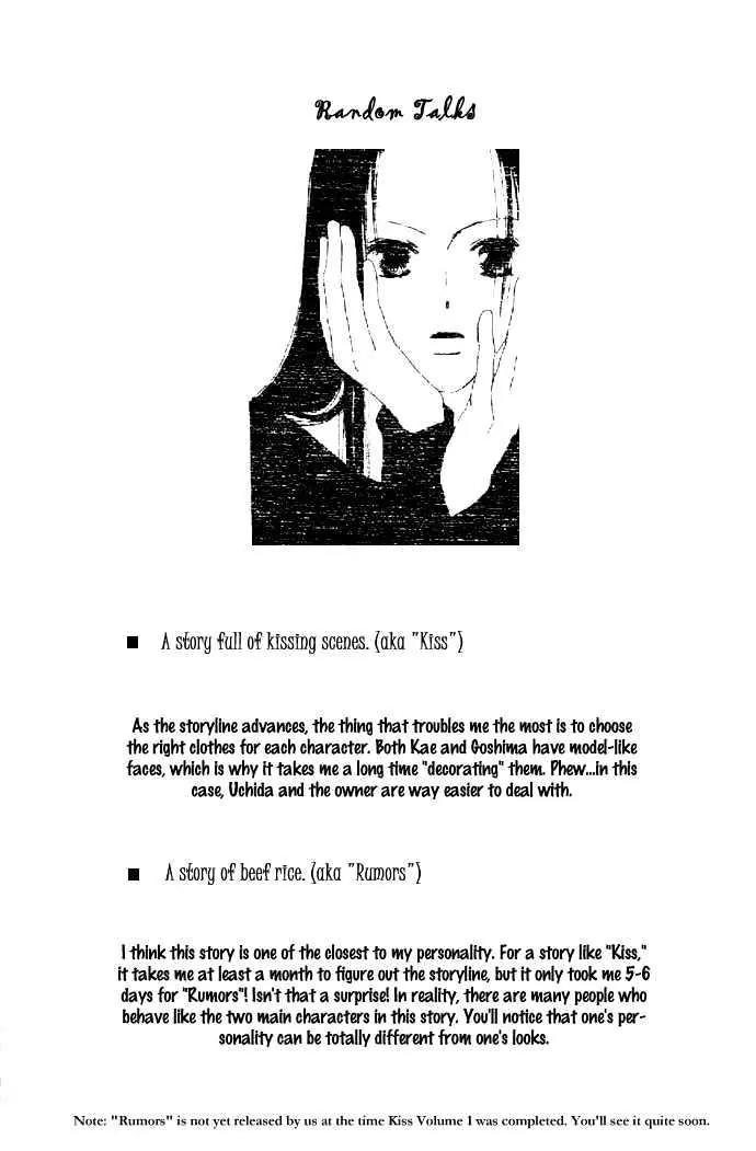 Kiss Chapter 3.5 page 5 - Chapter 3.5