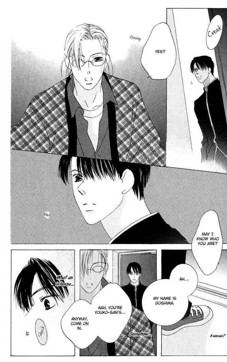 Kiss Chapter 31 page 10 - Chapter 31