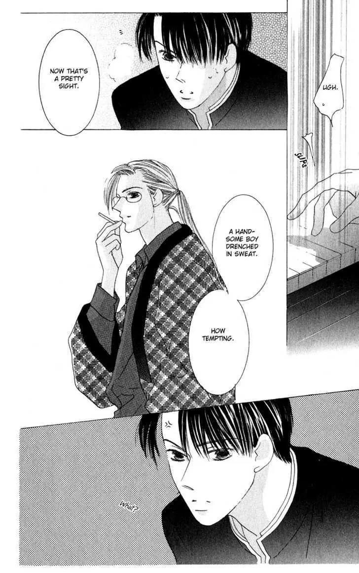 Kiss Chapter 31 page 14 - Chapter 31