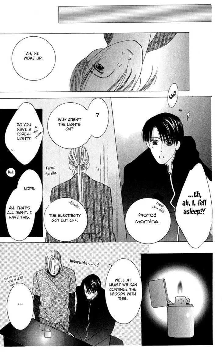 Kiss Chapter 31 page 31 - Chapter 31