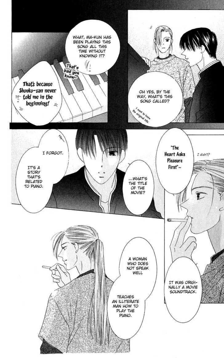 Kiss Chapter 31 page 32 - Chapter 31