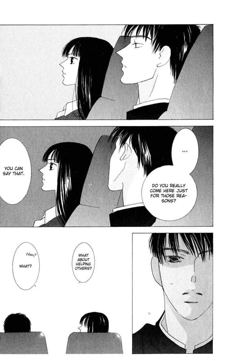 Kiss Chapter 32.6 page 13 - Chapter 32.6