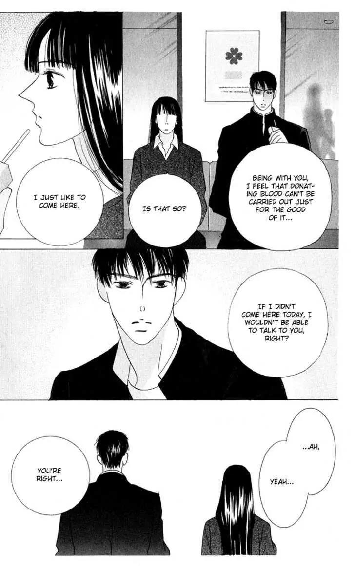 Kiss Chapter 32.6 page 15 - Chapter 32.6