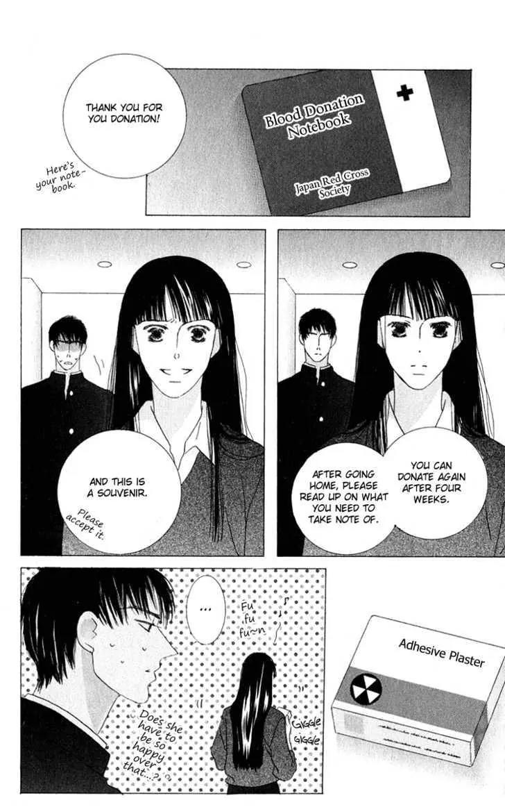 Kiss Chapter 32.6 page 16 - Chapter 32.6