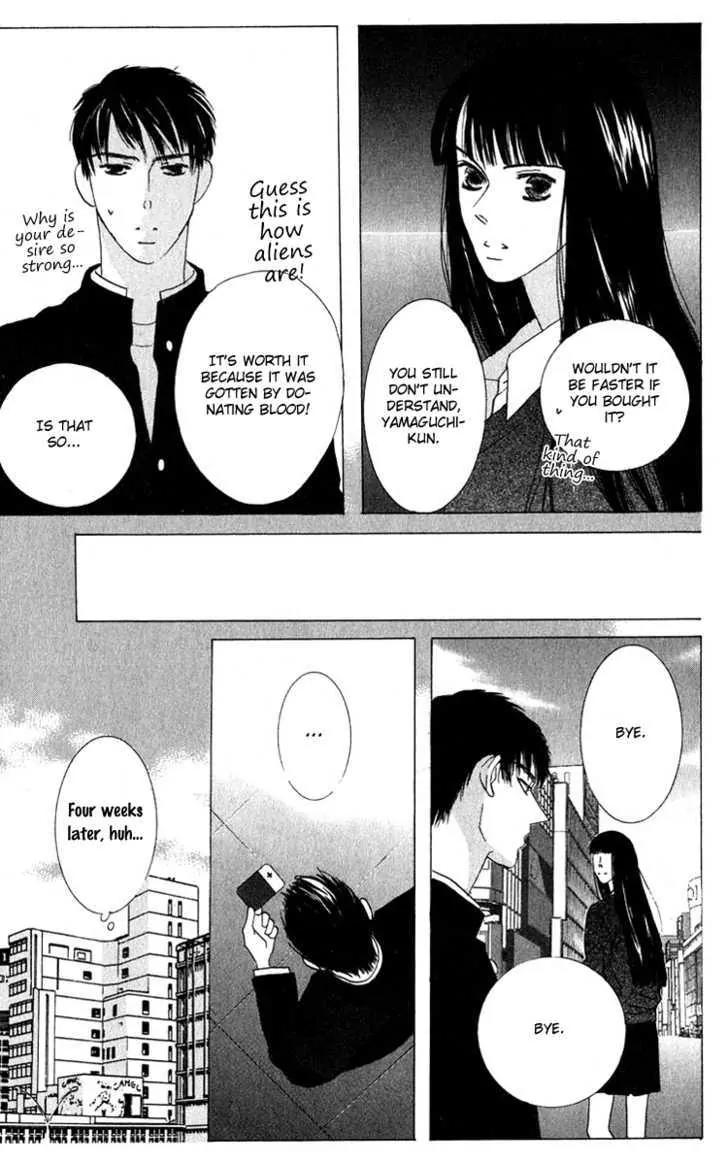Kiss Chapter 32.6 page 17 - Chapter 32.6