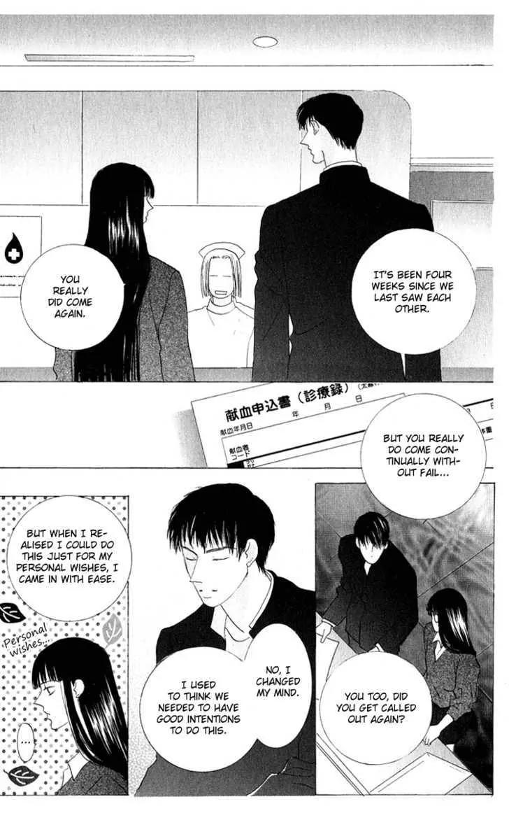 Kiss Chapter 32.6 page 19 - Chapter 32.6