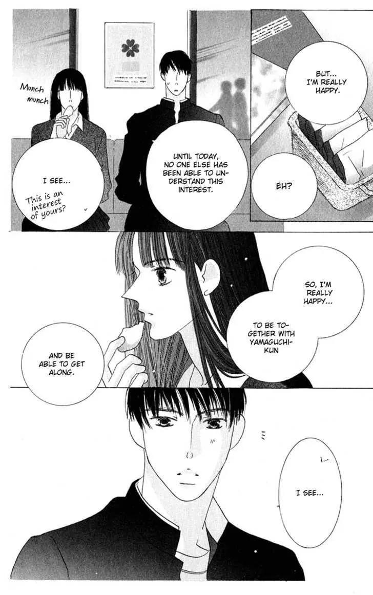 Kiss Chapter 32.6 page 20 - Chapter 32.6