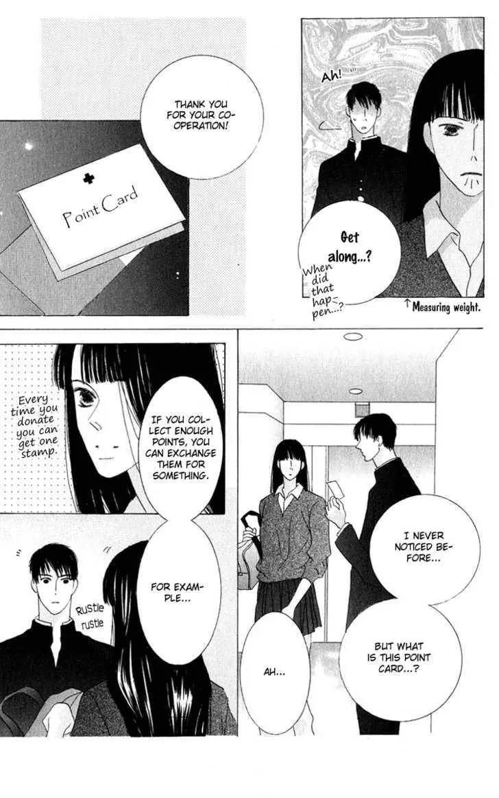 Kiss Chapter 32.6 page 21 - Chapter 32.6