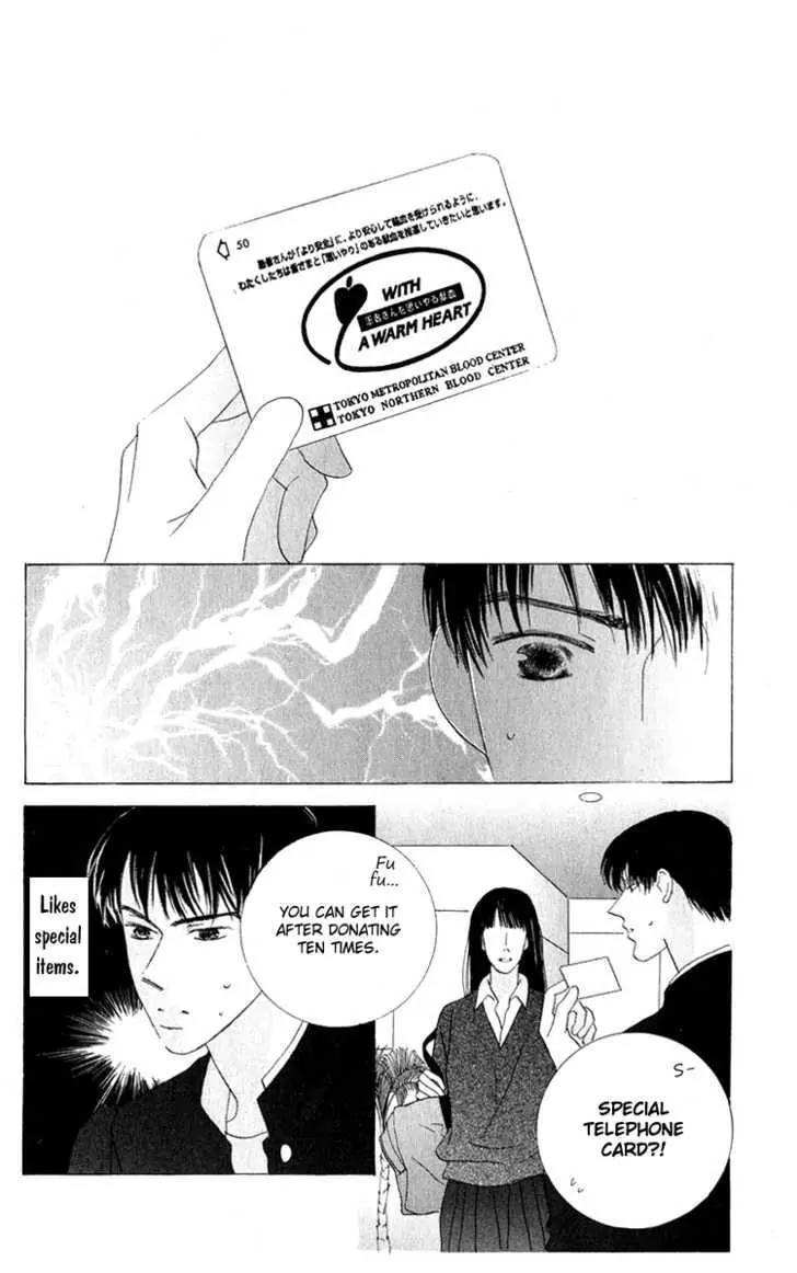 Kiss Chapter 32.6 page 22 - Chapter 32.6