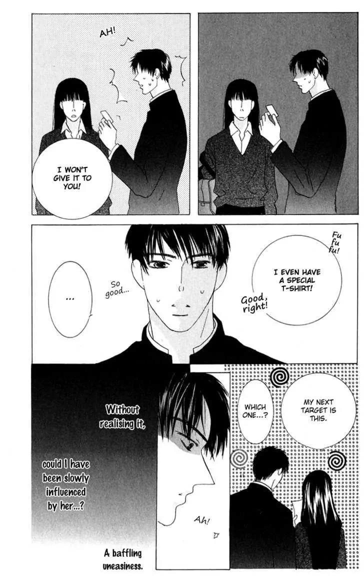 Kiss Chapter 32.6 page 23 - Chapter 32.6