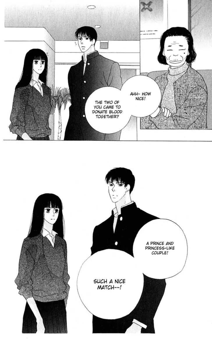 Kiss Chapter 32.6 page 24 - Chapter 32.6