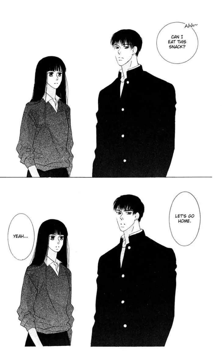 Kiss Chapter 32.6 page 25 - Chapter 32.6