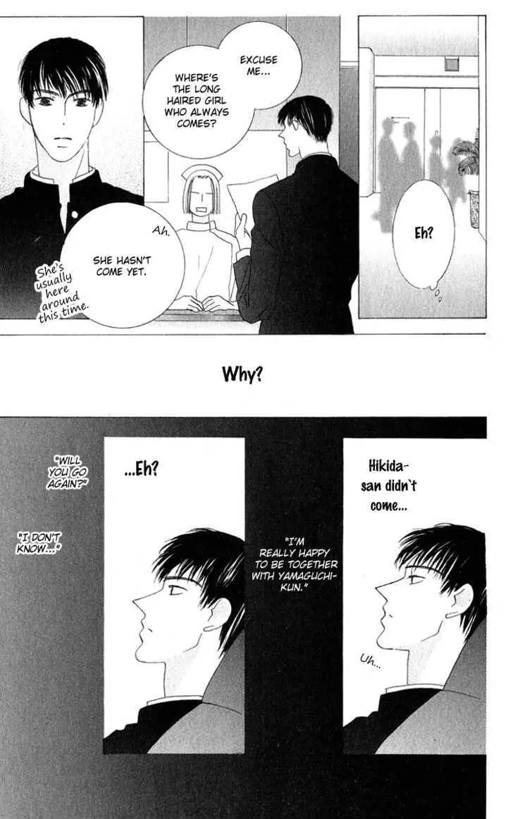 Kiss Chapter 32.6 page 29 - Chapter 32.6