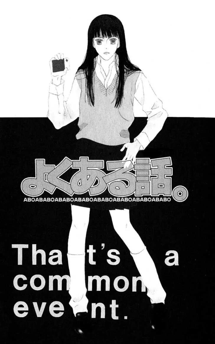 Kiss Chapter 32.6 page 3 - Chapter 32.6