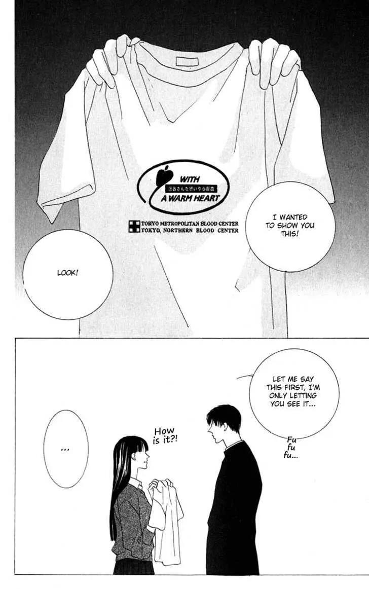 Kiss Chapter 32.6 page 32 - Chapter 32.6