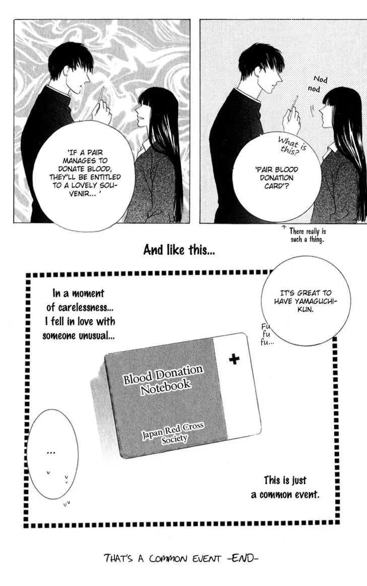 Kiss Chapter 32.6 page 34 - Chapter 32.6