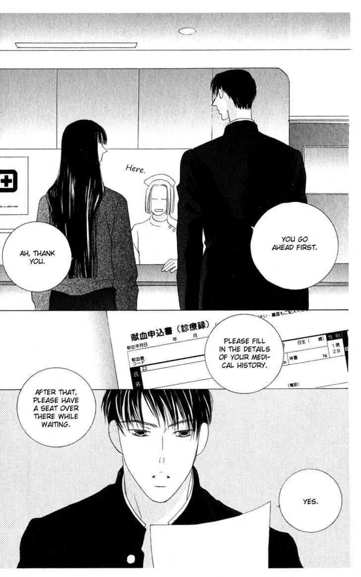 Kiss Chapter 32.6 page 5 - Chapter 32.6