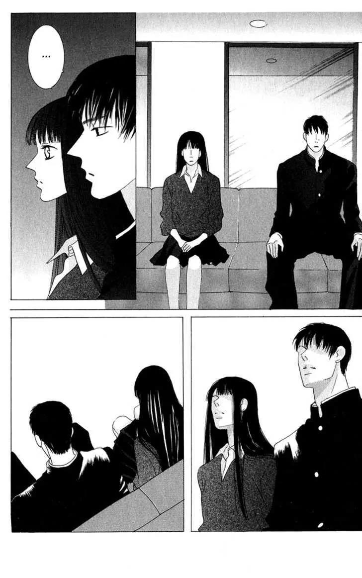 Kiss Chapter 32.6 page 6 - Chapter 32.6