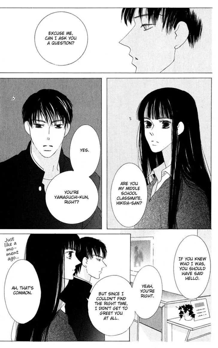 Kiss Chapter 32.6 page 7 - Chapter 32.6