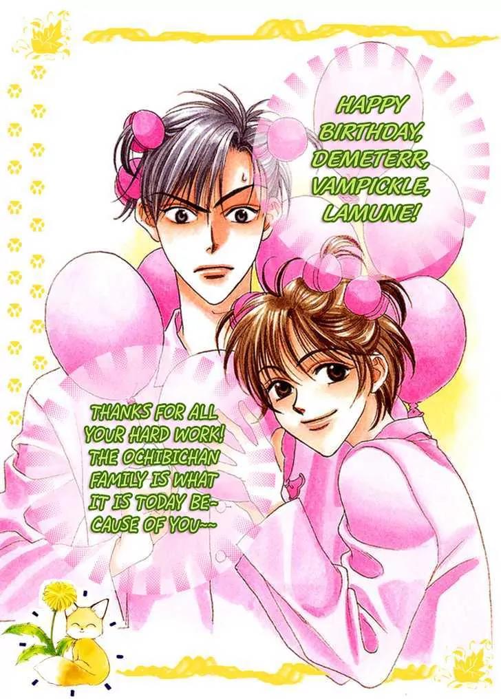 Kiss Chapter 32 page 1 - Chapter 32