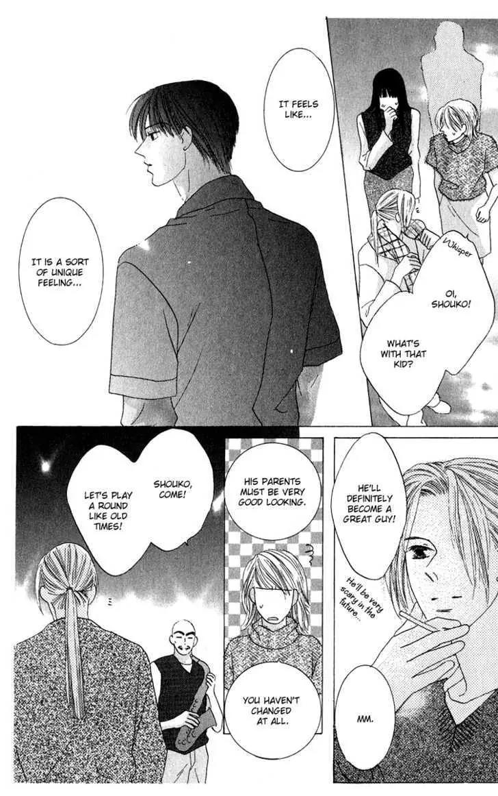 Kiss Chapter 32 page 20 - Chapter 32