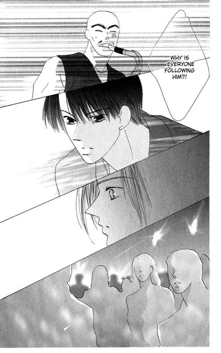 Kiss Chapter 32 page 25 - Chapter 32