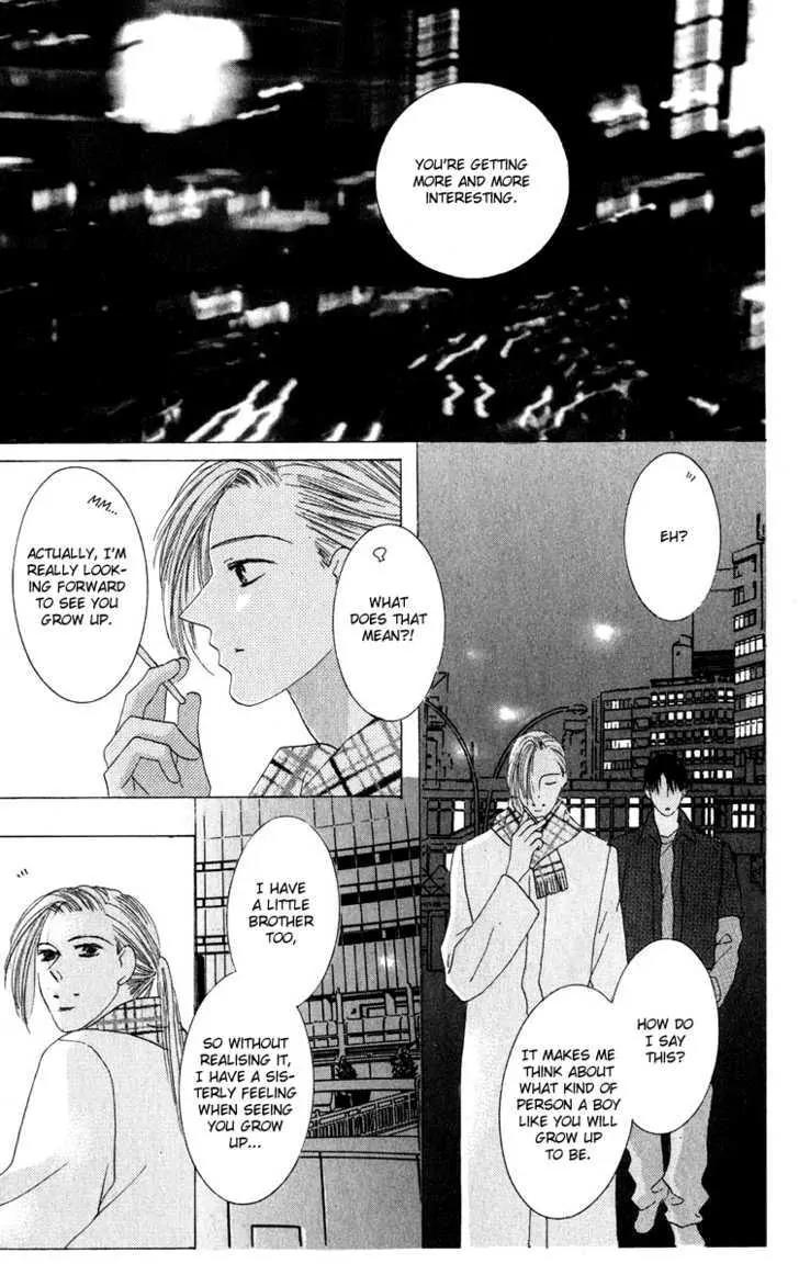 Kiss Chapter 32 page 27 - Chapter 32