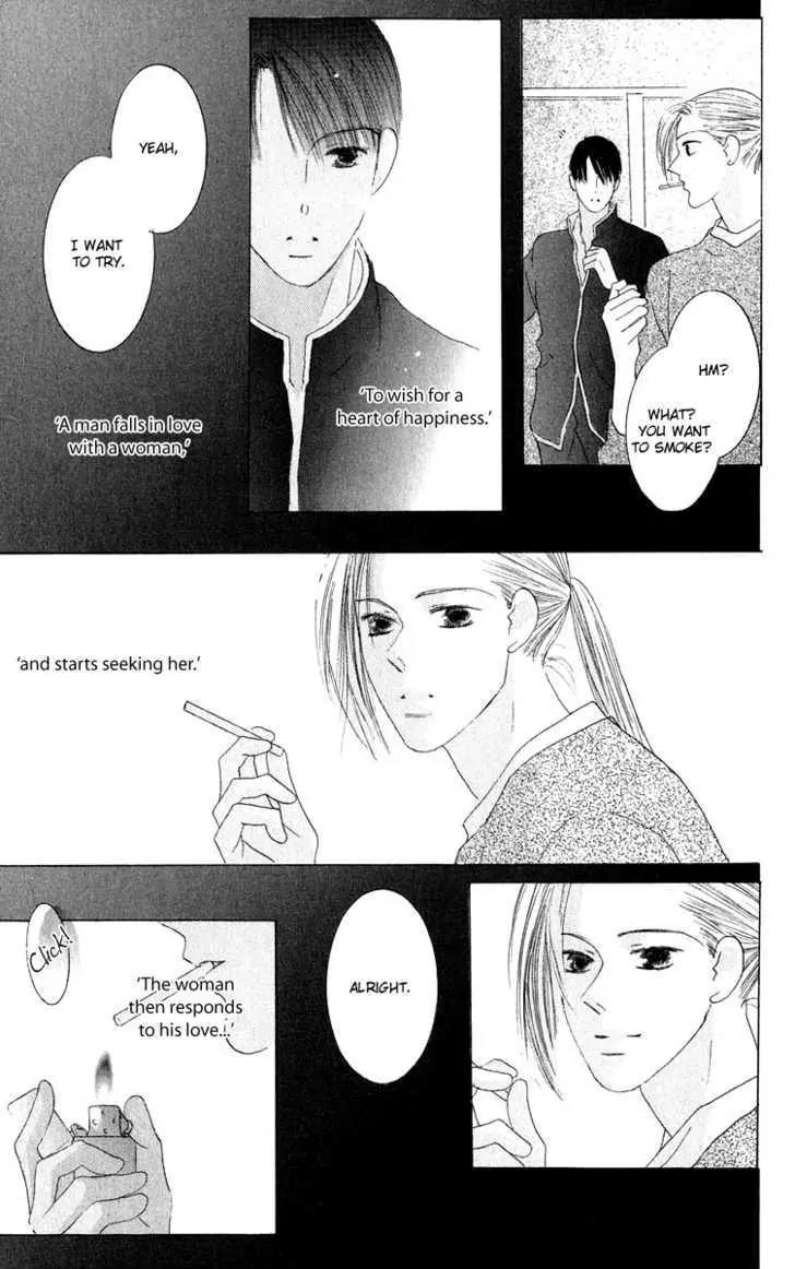 Kiss Chapter 32 page 31 - Chapter 32