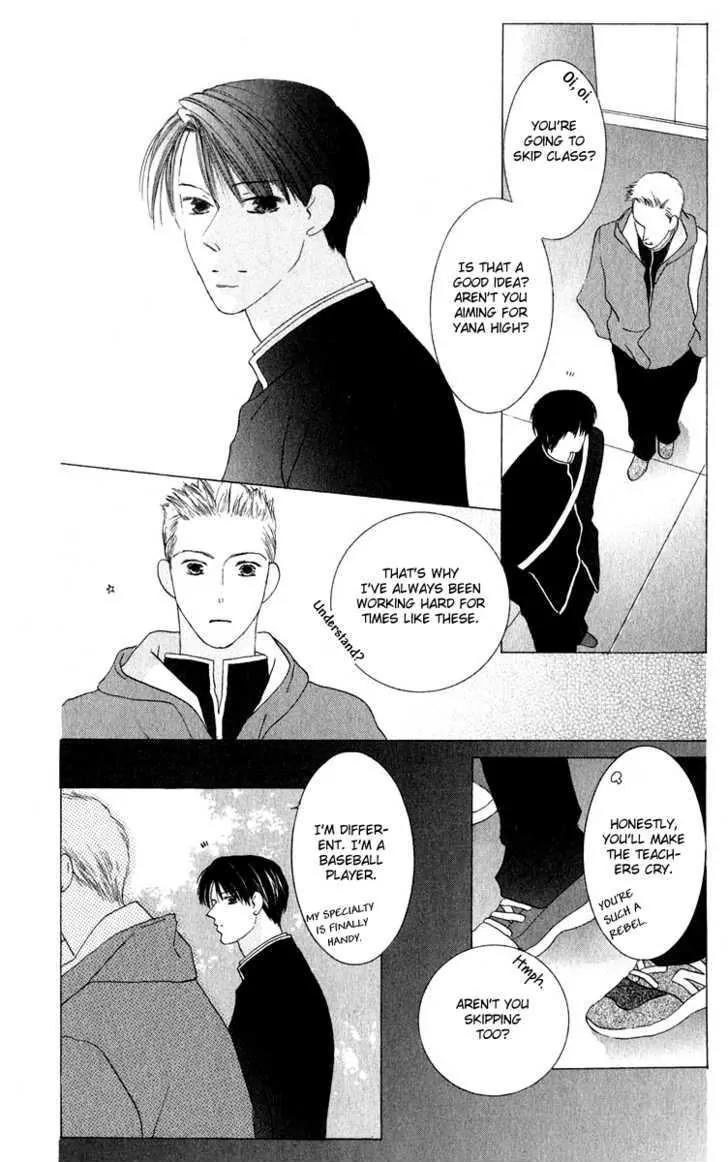 Kiss Chapter 32 page 5 - Chapter 32