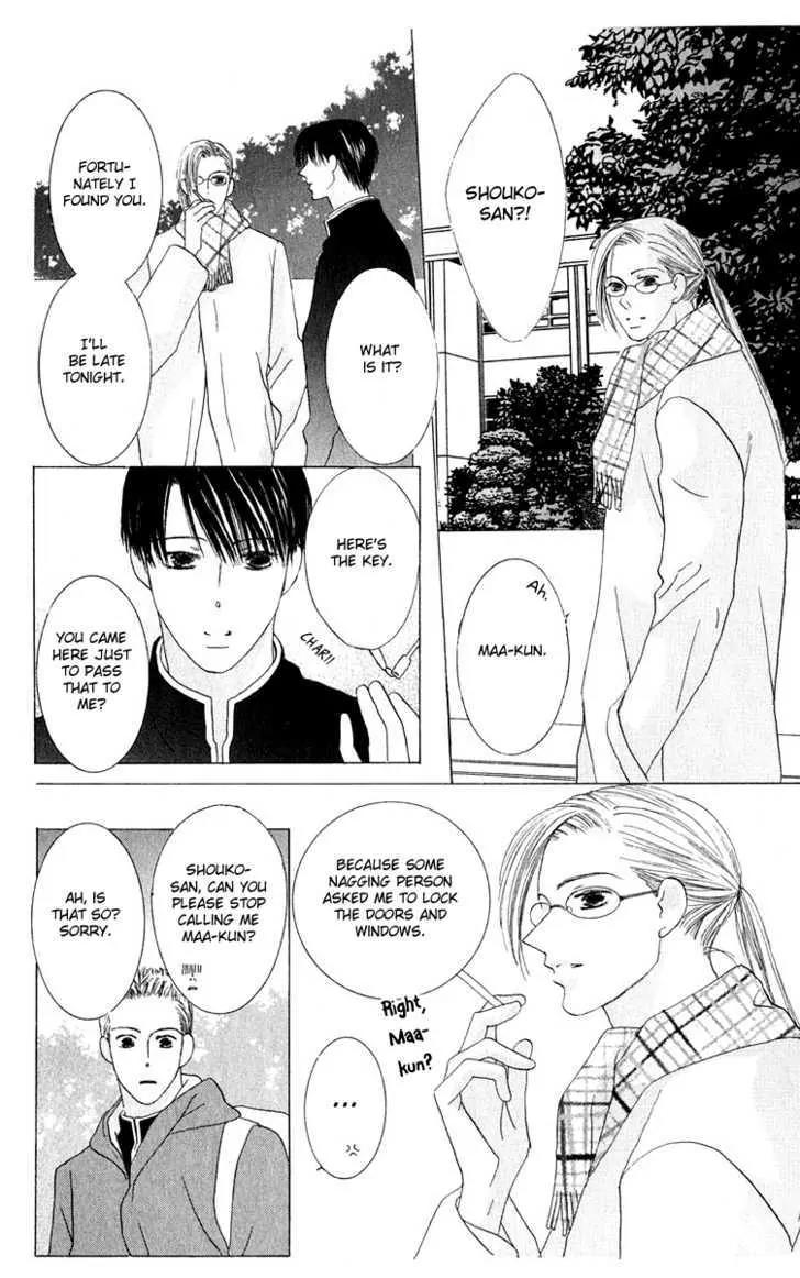 Kiss Chapter 32 page 6 - Chapter 32