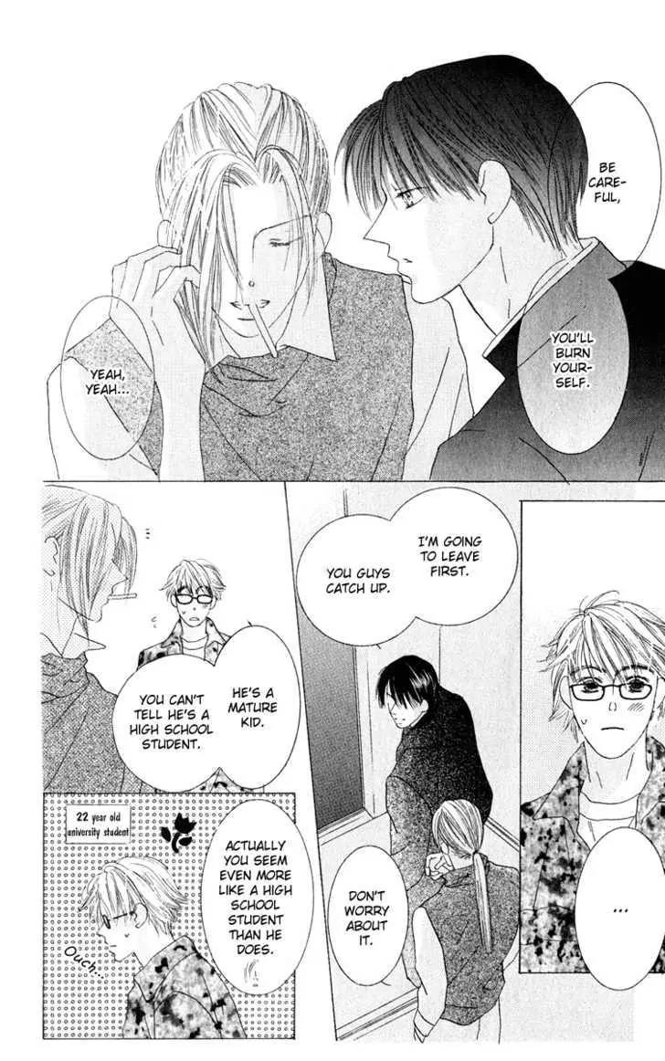 Kiss Chapter 33 page 16 - Chapter 33