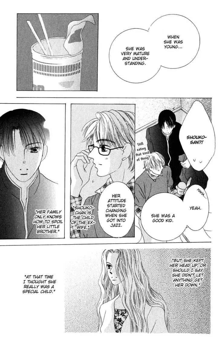 Kiss Chapter 33 page 22 - Chapter 33