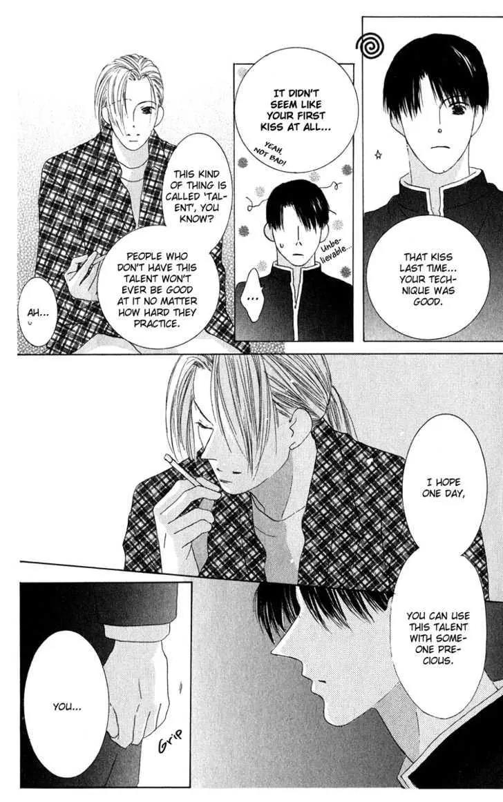 Kiss Chapter 33 page 25 - Chapter 33