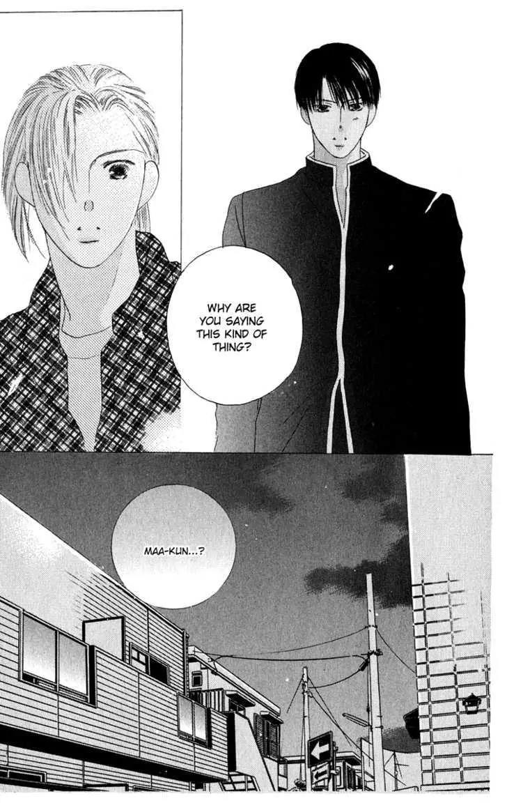 Kiss Chapter 33 page 26 - Chapter 33