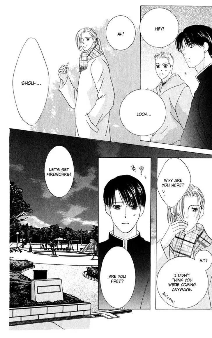 Kiss Chapter 33 page 29 - Chapter 33