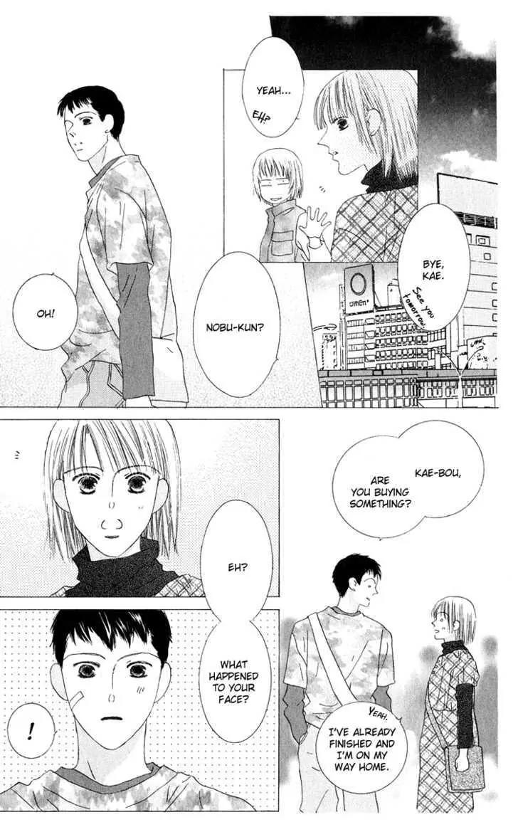 Kiss Chapter 35 page 10 - Chapter 35