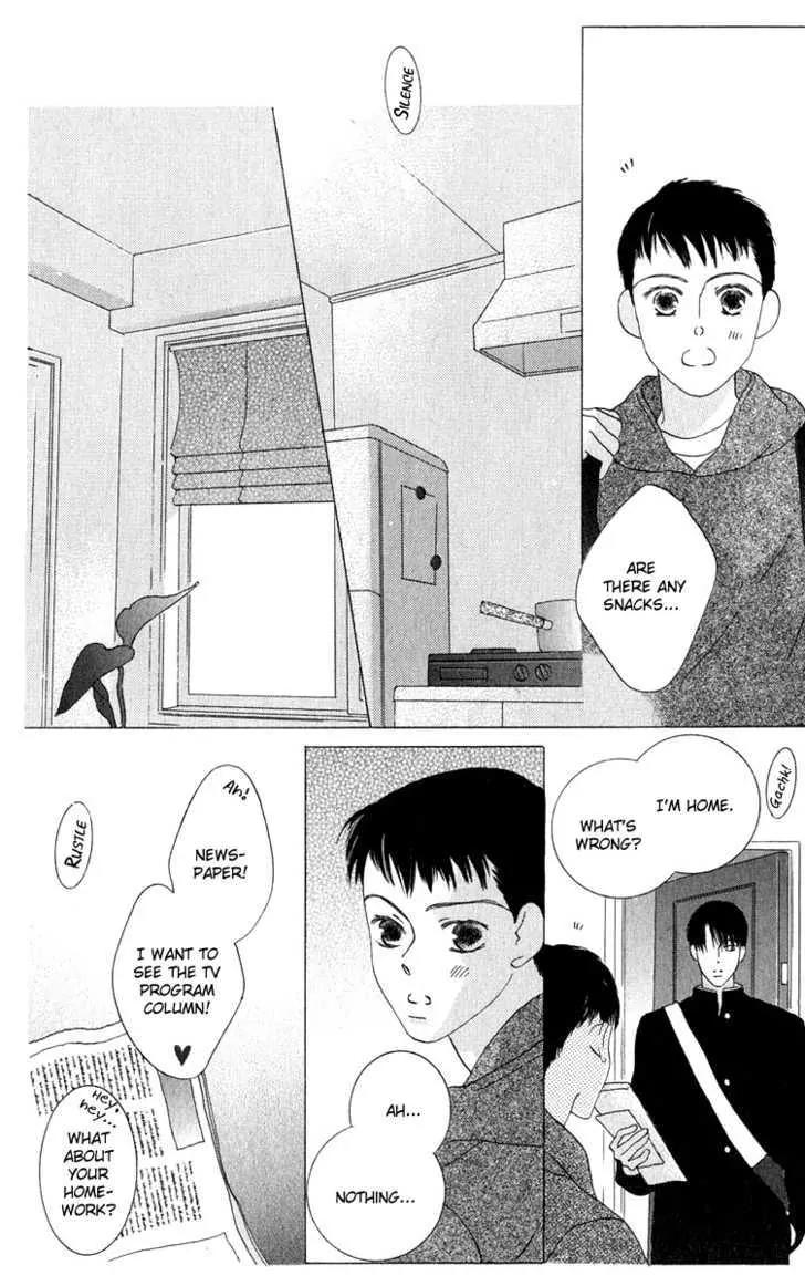 Kiss Chapter 35 page 15 - Chapter 35