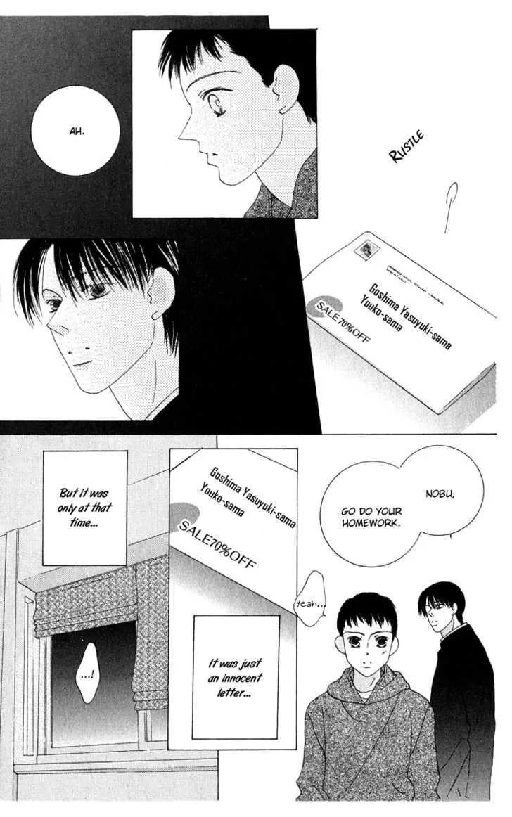 Kiss Chapter 35 page 16 - Chapter 35