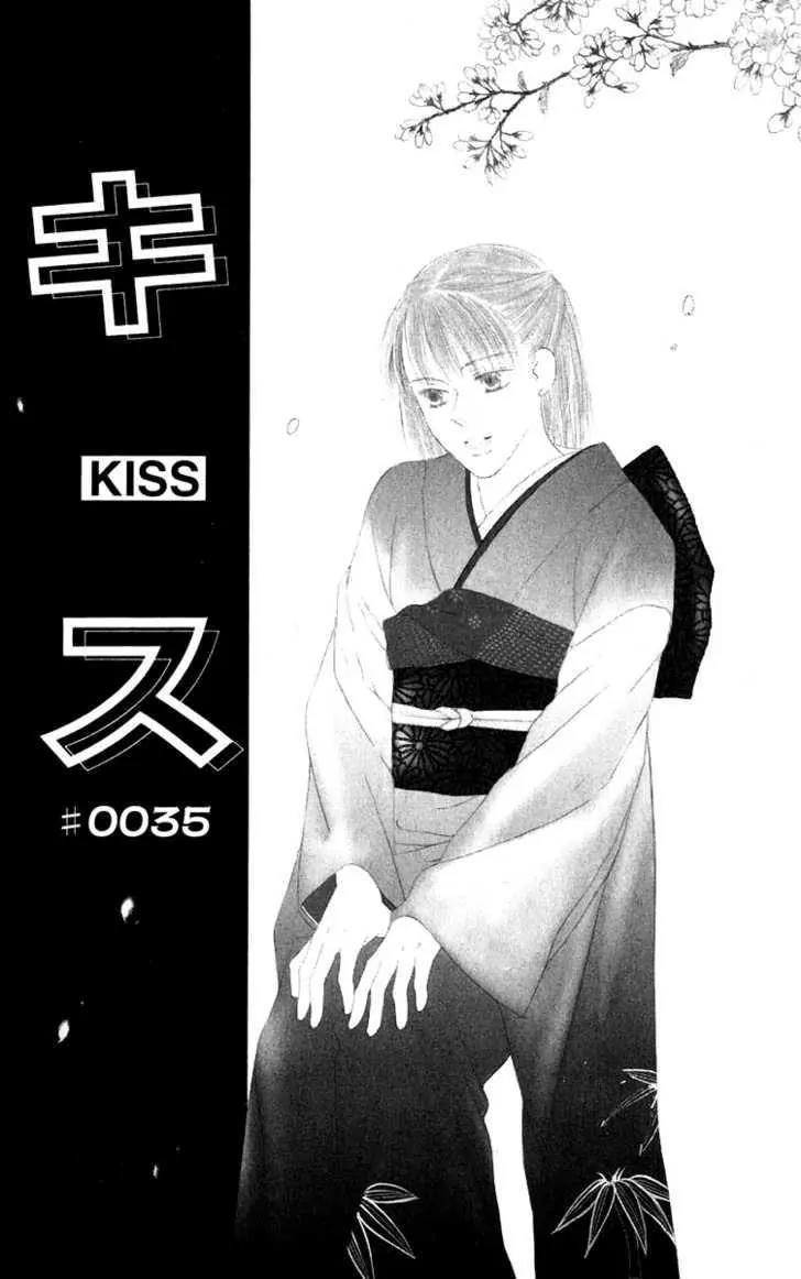 Kiss Chapter 35 page 2 - Chapter 35