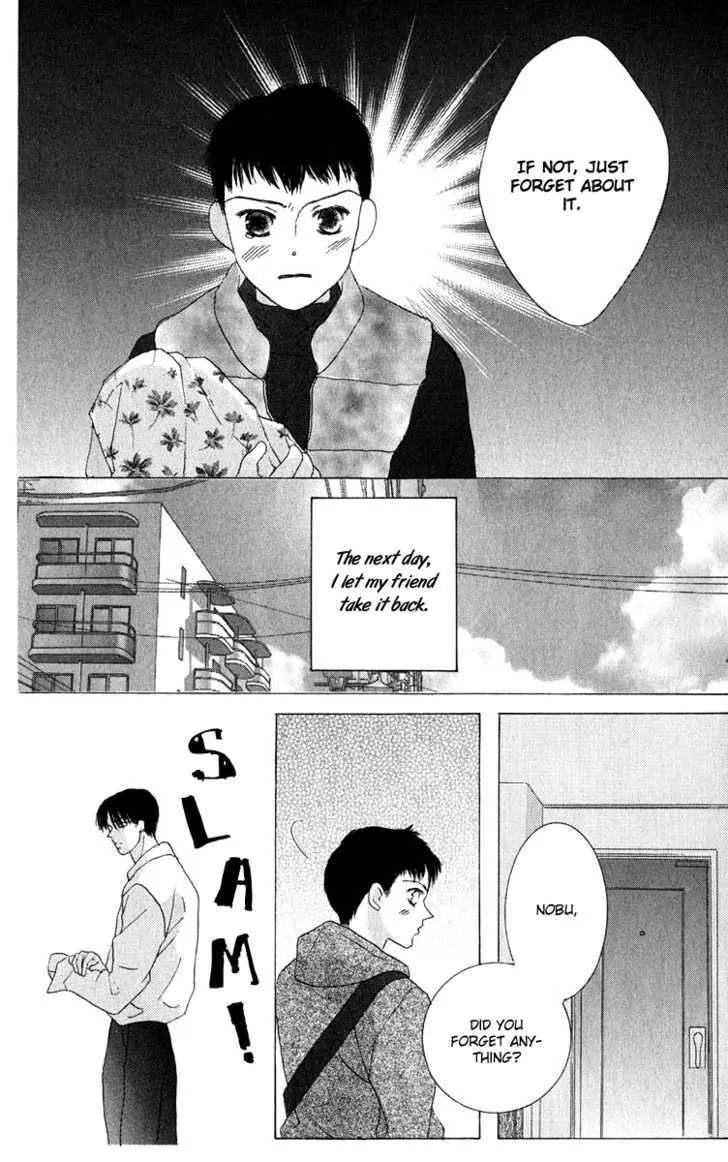 Kiss Chapter 35 page 25 - Chapter 35