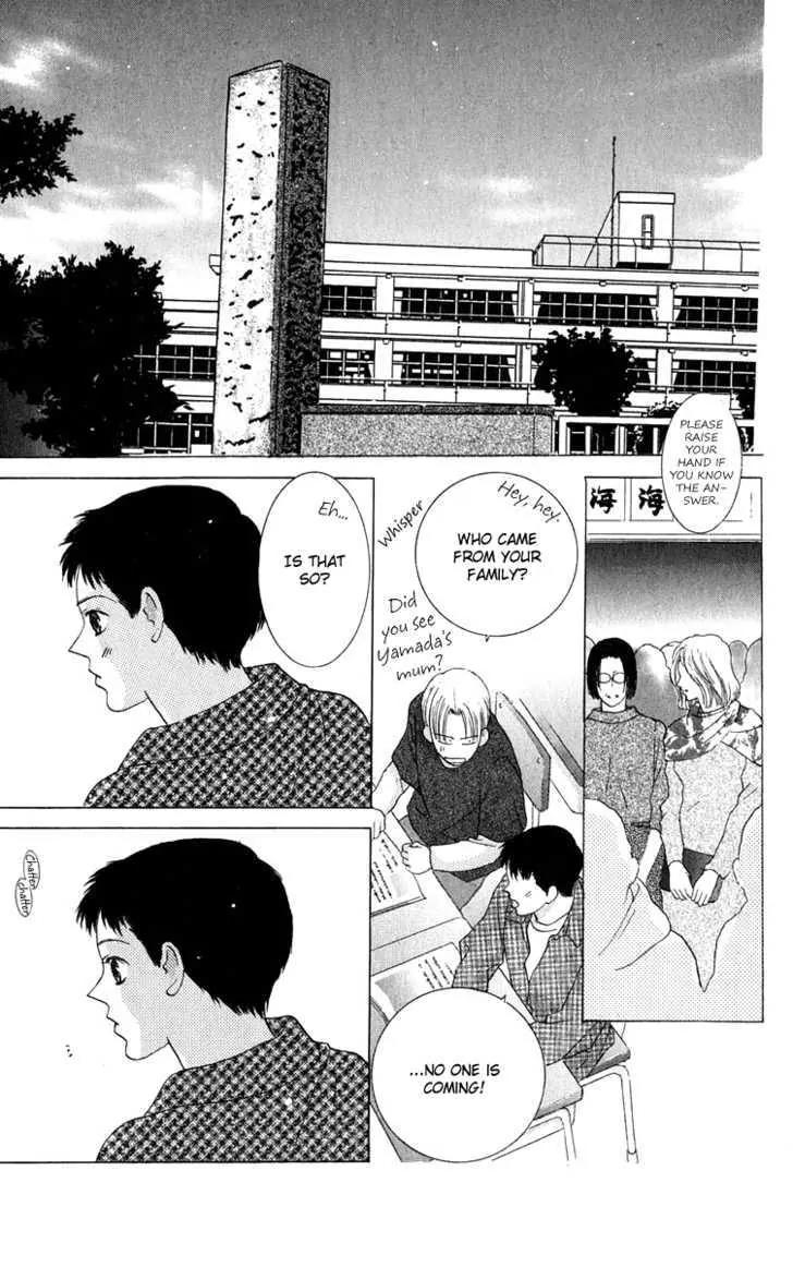 Kiss Chapter 35 page 26 - Chapter 35