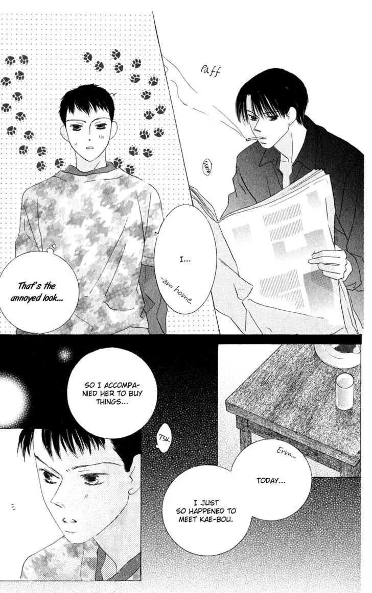 Kiss Chapter 35 page 32 - Chapter 35