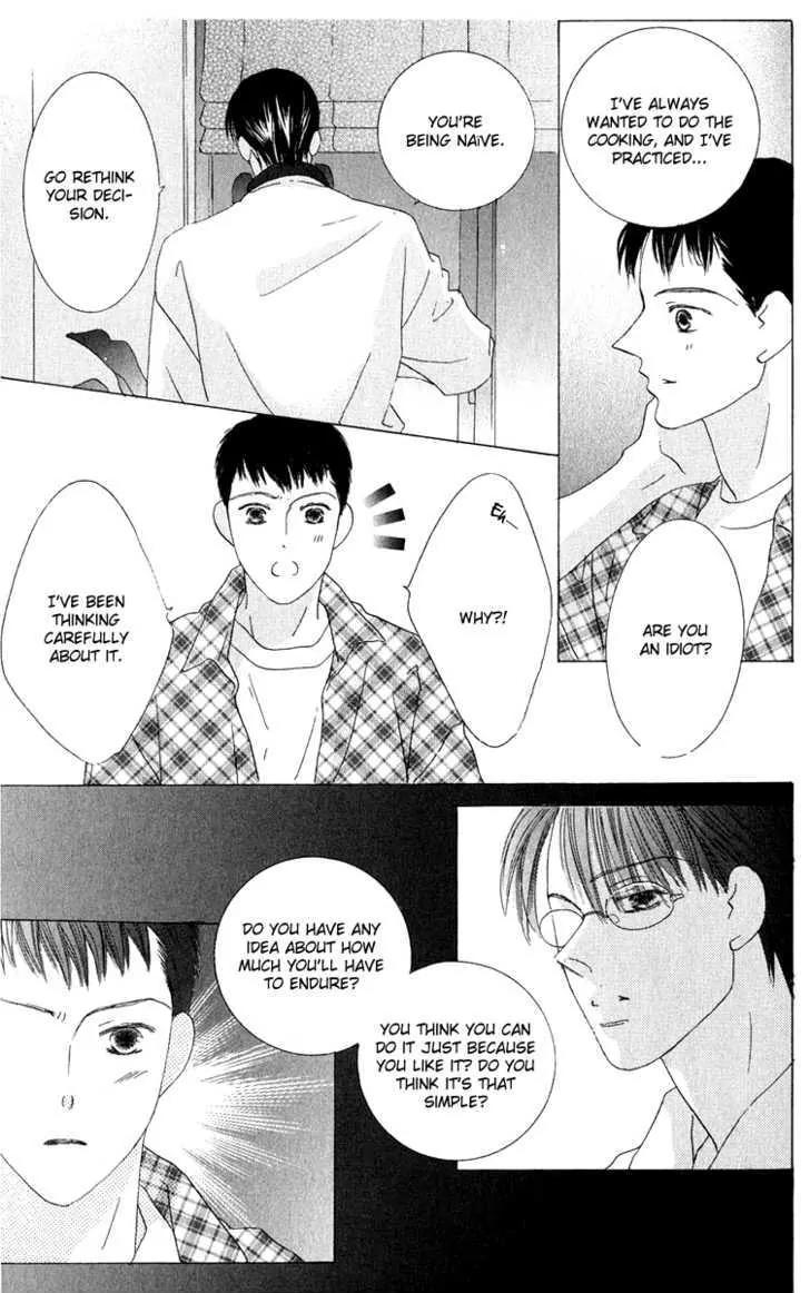 Kiss Chapter 35 page 8 - Chapter 35
