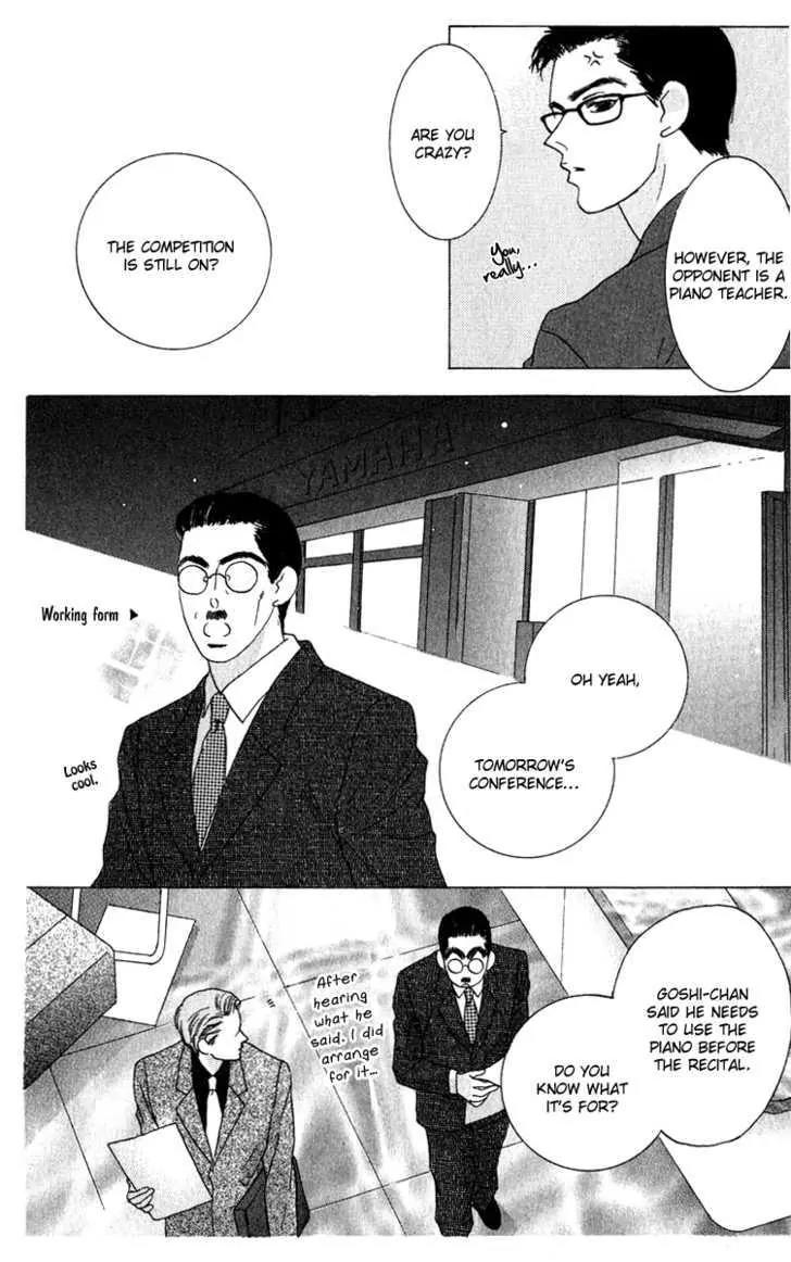 Kiss Chapter 39 page 13 - Chapter 39