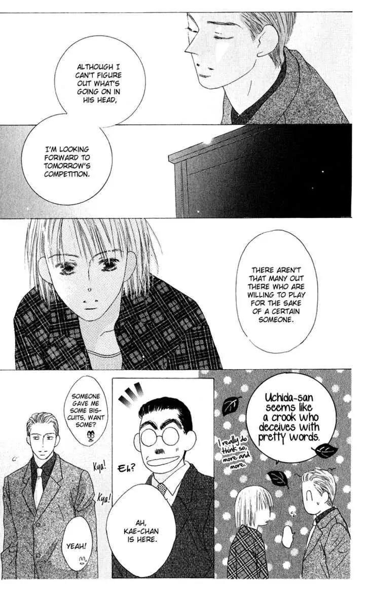 Kiss Chapter 39 page 16 - Chapter 39
