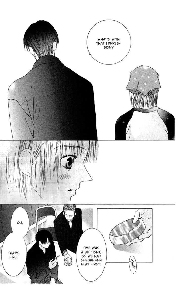 Kiss Chapter 39 page 32 - Chapter 39