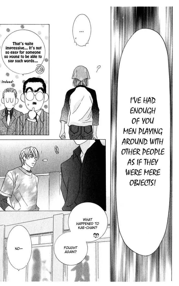 Kiss Chapter 40 page 26 - Chapter 40